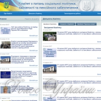 Як парламент вплине на соціалку