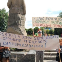 Пристрасті через ділянки