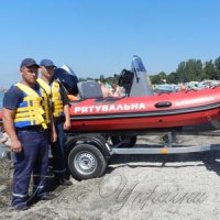 У рятувальників з’явилося судно