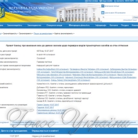 Водіїв перевірятимуть на тверезість у спеціально відведених місцях