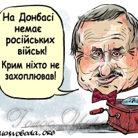 ДОШКА ПОШАНИ