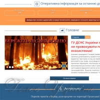 «Сіра зона» залишається вогнищем пожеж
