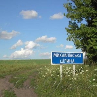 Особлива ціна 