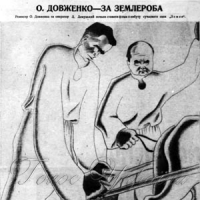 Кіногеноцид. Хто наступний?
