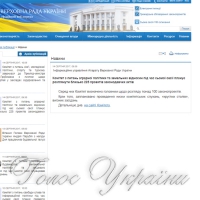 Хочуть встановити мораторій на вирощування генетично модифікованих рослин