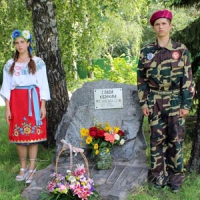 У спадок — козацьку славу