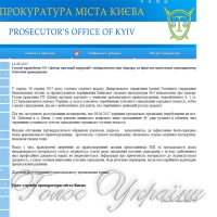Шабуніну оголосили підозру в нанесенні тілесних ушкоджень