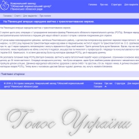 У Рівному мама з донорською ниркою народила здорове дитя