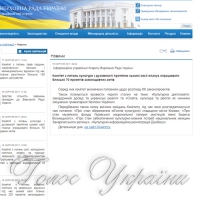 Замість незаконних мовників — культурно-освітній канал