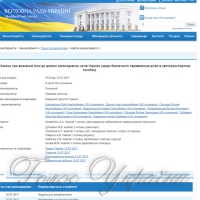 Водіїв штрафуватимуть за перевезення дітей без автокрісла