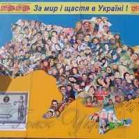 Картина Миру знов крокує областями