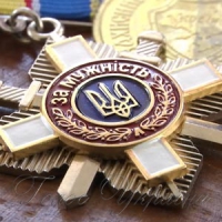 «Загублені» нагороди