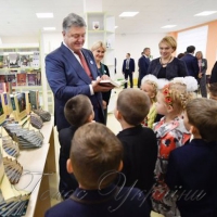 Щоб діти стали успішними