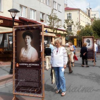 Несподівана зустріч з минулим