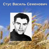До дня пам`яті поета