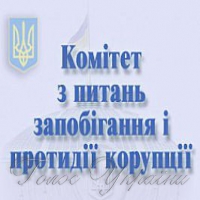 Представники міжнародного  антикорупційного трибуналу  працюватимуть у парламенті