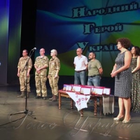 Нагорода, якій немає ціни Свято патріотизму