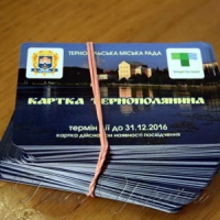 Карткова лихоманка