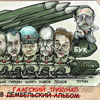 ДОШКА ПОШАНИ
