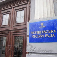 Чернігів платитиме за народження  дітей та просить не зупиняти  бюджетну децентралізацію