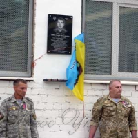 Про гарячі точки нагадали  меморіальні дошки