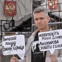 Під час акції «Де Ервін?» біля...