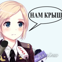 Дистрофія влади
