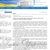 Необхідна єдина відпрацьована  система допомоги в разі травмування