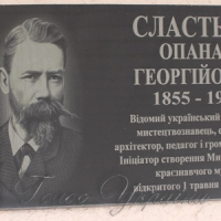 ...у фундатора музею з’явилася «своя» кімната