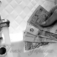Чехарда з тарифами: зростуть чи не зміняться?