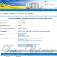Пенсійна реформа — які зміни очікують українців