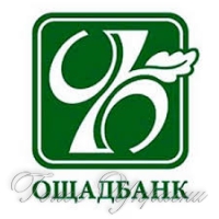 Борги за вкладами радянських часів — понад сто мільярдів гривень
