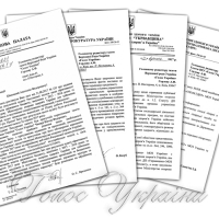 Як «спалюються» держкошти на закупівлі ліків