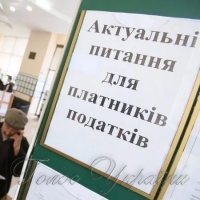 Пристрасті довкола блокування податкових накладних