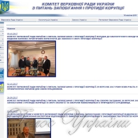 Хто гальмує обрання незалежного аудитора НАБУ?