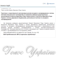 Побачене на власні очі змінює ставлення до багатьох речей
