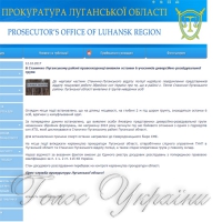 Знайдені через роки