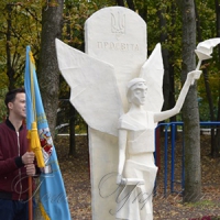 На честь «Просвіти»