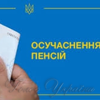Менш як 1452 гривні ніхто не отримуватиме