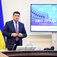 Володимир Гройсман: «Ухваліть рішення і передайте відповідальність уряду»