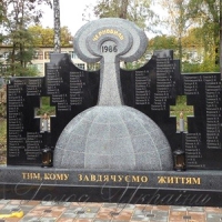 Відкрили пам’ятний знак ліквідаторам