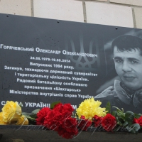 ...побратимів урятував ціною власного життя