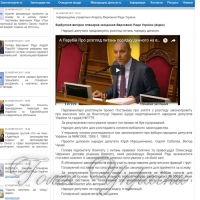 Взялися за зміну виборчої системи
