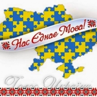 Не перетворити державних службовців на вчителів з мови