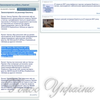 За спонукання до самогубства — кримінальна відповідальність