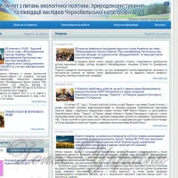 Забруднювач платить!