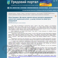 Запровадять іспит із солов’їної як іноземної