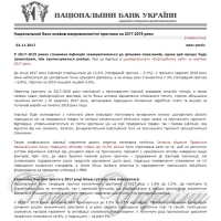 Від зарплати — до зарплати