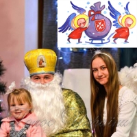 Святий Миколай уже чекає на помічників