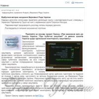 Система ProZorro допоможе виявляти порушення